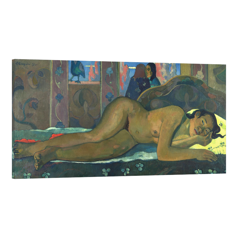 Никога повече